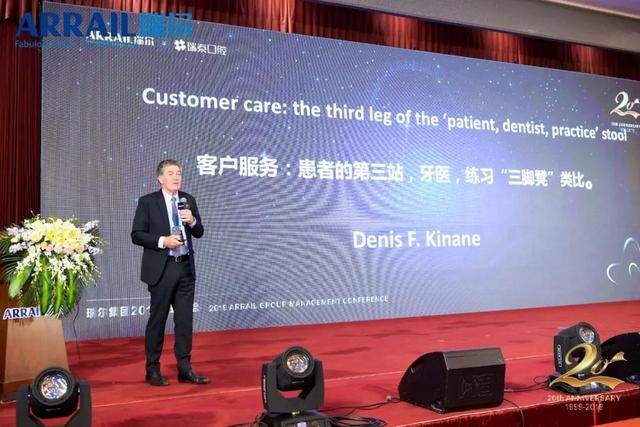 匠心20年,守护微笑 。 2019瑞尔集团管理年会盛大启幕!