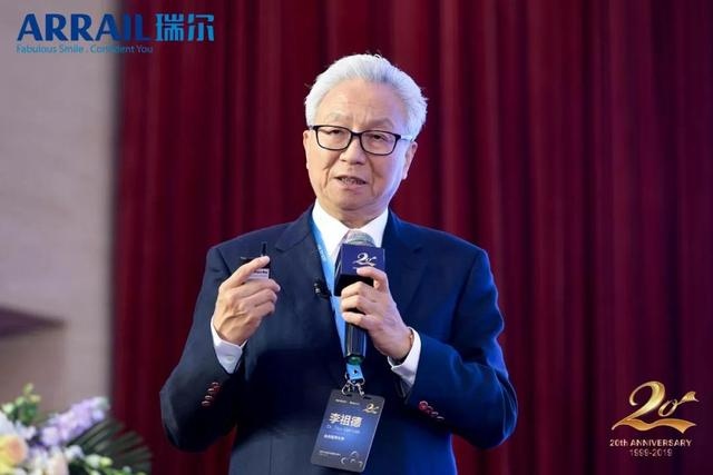 匠心20年,守护微笑 。 2019瑞尔集团管理年会盛大启幕!