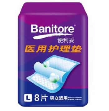 便利妥护理垫分型号吗,适合什么人使用