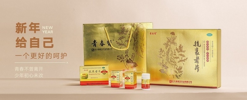 1641433954471406.jpg 第二期第二张图片.jpg