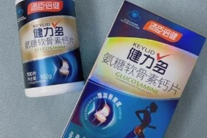 健力多蓝氨糖,多维度保障骨骼关节健康
