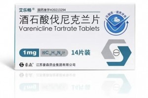 年轻人用错误方法戒烟,越戒越抽烟上瘾!用艾乐畅即有效又安全
